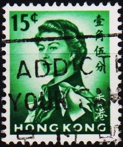 Hong Kong. 1962 15c S.G.198 Fine Used