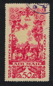 Tuva Feast of the women 50 kop 1936 Canc SC#C14 SG#104 MI#102
