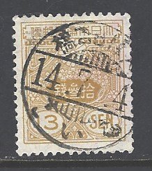 Japan Sc # 138a used (DA)