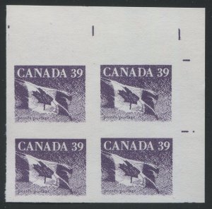 Canada #1194B Forgery Imperf Block of 4