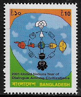 Bangladesh #641 MNH Stamp - Dialogue Among Civilizations