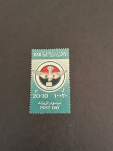 UAR sc B1 MNH