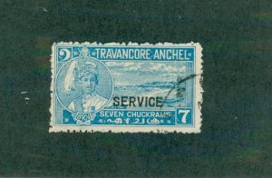 TRAVANCORE 050 USED CV $15.00 BIN $6.75