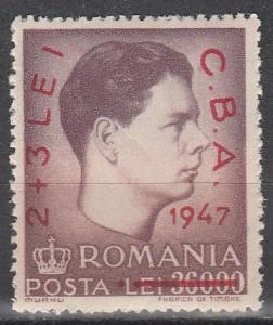 Romania #B368 MNH VF (V3286)