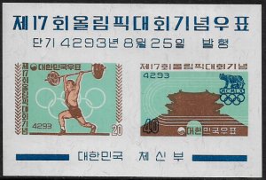 Korea, South #310a MNH S/Sheet - 1960 Rome Olympics