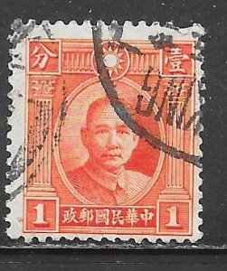 China 290: 1c Sun Yat-sen, used, F-VF