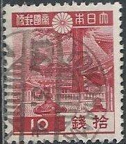 Japan 266 (used) 10s Yomei Gate, Nikko, lake (1938)