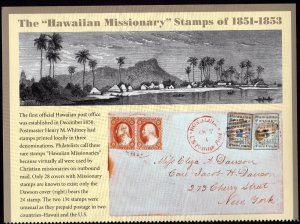 Scott #3694 Hawaiian Missionary Title Block - MNH No Stamps