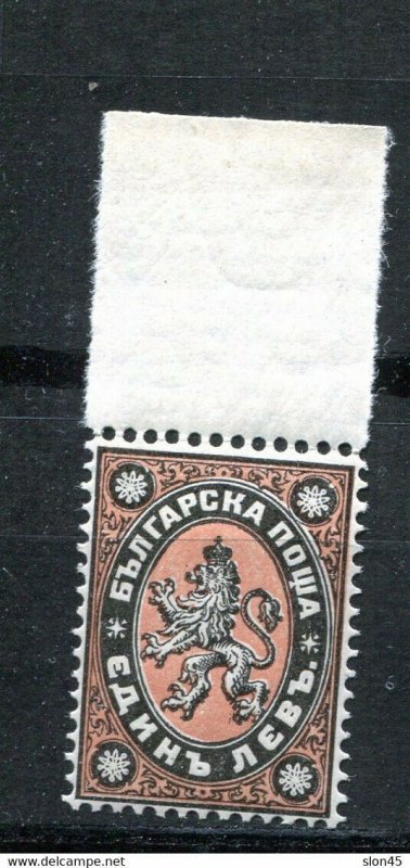 Bulgaria  1887 1L lion MNH Sc 27 Mi 27 11413 