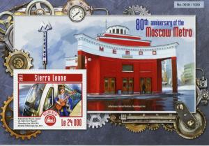 Sierra Leone 2015 MNH Moscow Metro 80th Anniv 1v S/S Trains Arbatskaya Station