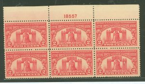 United States #627 Unused Plate Block