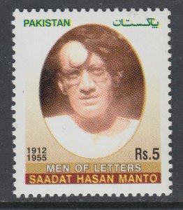 Pakistan 1057 MNH VF