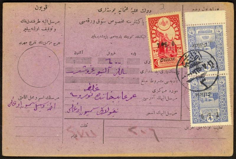 CILICIA ARMENIA 1920 Parcel Receipt Card w 3 Stamps Sc Sc 77 x2, 84 + VARIETIES