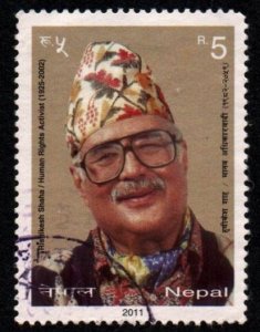 Nepal # 854 U