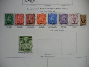 Muscat and Oman KGVI