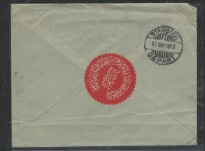 TURKEY COVER (PP0605B) 1915 1 STAMP COVER BROUSSE TO USA, SEAL ON BACK