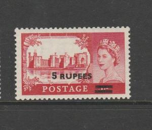 British Pos in Eastern Arabia 1955/60 castles 5/- MM Type 1, MM SG 57