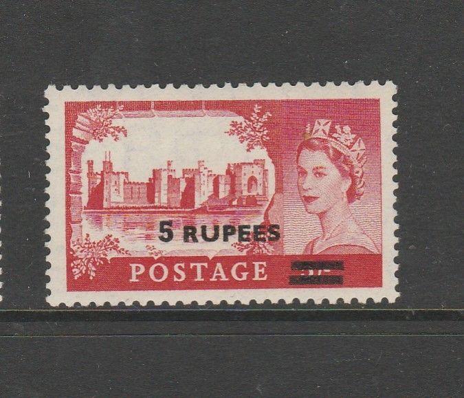 British Pos in Eastern Arabia 1955/60 castles 5/- MM Type 1, MM SG 57