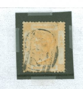 Hong Kong #13v Used Single