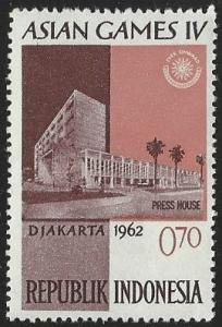 Indonesia #558 MNH Single Stamp