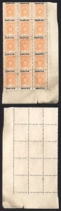 Bhopal SGO313c 1932 1/4a Orange Perf 13.5 Opt SERVICE at TOP no gum Block of 15