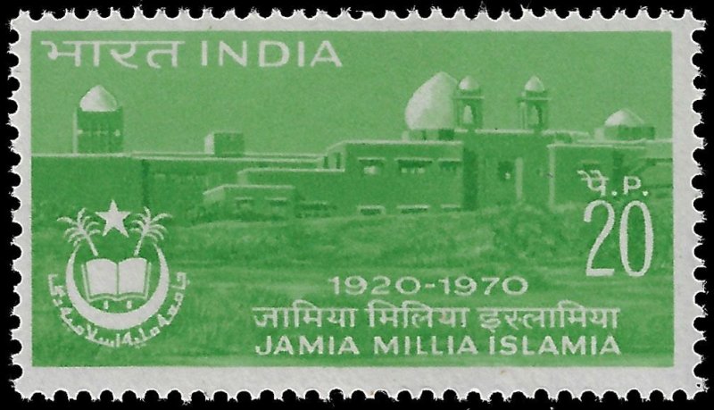 India 1970 Sc 525 MNH vf