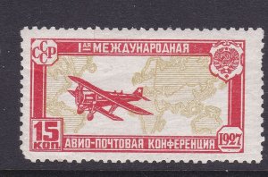 Russia Scott C11, 1927 Airpost Congress, F/VF MNH. Scott $60