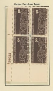 U.S. #SET/MIXED CONDITION 