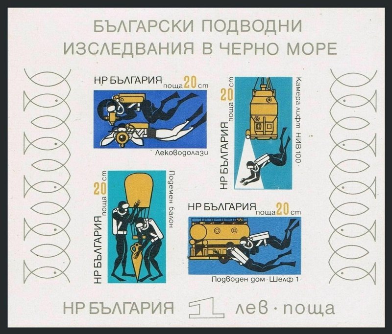 Bulgaria 2077a,MNH.Michel Bl.38. Deep-sea research in Black sea,1972.Skin divers