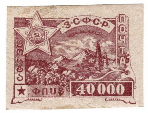 (I.B) Azerbaijan Postal : Transcaucasian Republic 40,000R (Derricks)