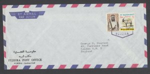 Fujeira Sc C2 on 1968 Air Mail cover to London, single franking, fresh, VF.