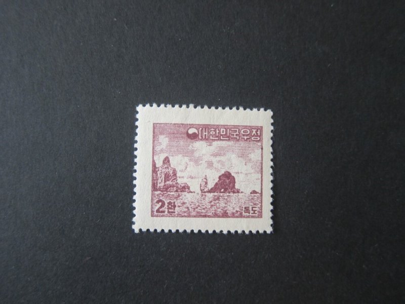 Korea 1954 Sc 200 MNH