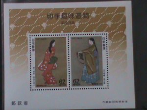 JAPAN-1991-SC#2083a-PHILATELIC WEEK-PAIRS OF BEAUTIES MNH--S/S VERY FINE