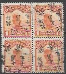 China # 203 used block of 4. Junk, sail boat.