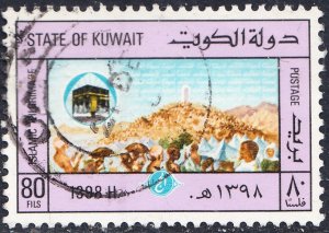 Kuwait #765 Used