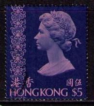 HONG KONG Sc# 286a USED FVF Elizabeth II $5