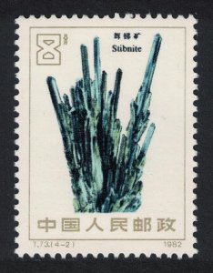 China Mineral Stibnite 1982 MNH SG#3198