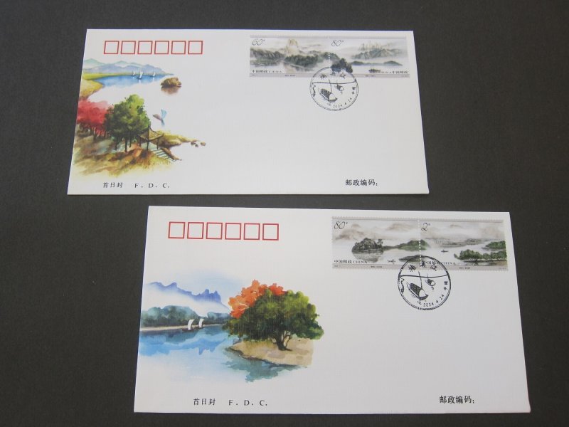 China PRC 2004 The Nanxi River FDC