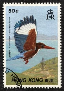 STAMP STATION PERTH Hong Kong 519 Indigenous Birds Used