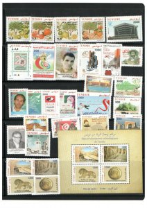 2017-  Tunisia - Tunisie- Full year- 29 Stamps and 1 perforated block - MNH** 