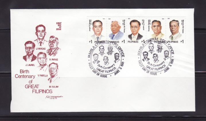 Philippines 2089 Set FDC Famous People