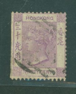 Hong Kong #20 Used Single