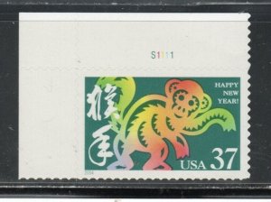 3832 ** YEAR OF THE MONKEY ** U.S. Postage Stamp MNH * UL PL#S1111