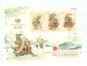 United Nations #1148  Single (Complete Set)