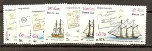 Laos 788-794 MNH