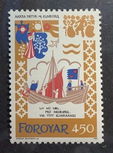 Faroe Islands 1982 Scott 89 MNH - 450o,  Harra Pætur and Elinborg Dance Song