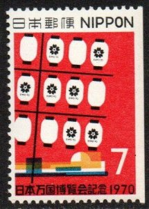 Japan Sc #1029 MNH