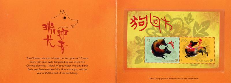 Singapore 2018 MNH Year of Dog 2v Special M/S Dogs Chinese Lunar New Year Stamps