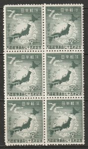 Japan 1949 Sc 474 block MNH**