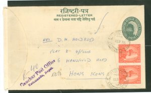 Nepal 150/313 1976 Registered postal stationary cover, Kath Mandu 9/76 to Hong Kong.